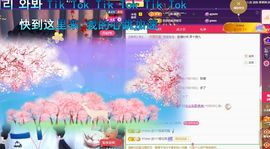 小米娜🦋常欢喜主播照片