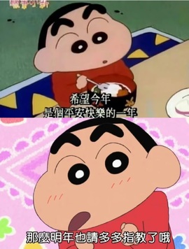跑调嘉💟的图片