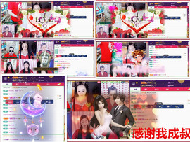 玖❤儿加油主播照片