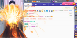 ╭☞呆呆主播照片