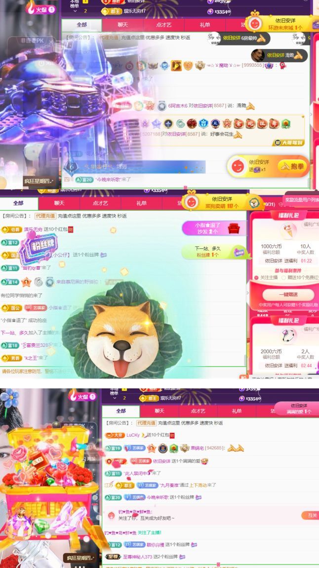♚艺琪♚充值代理的图片