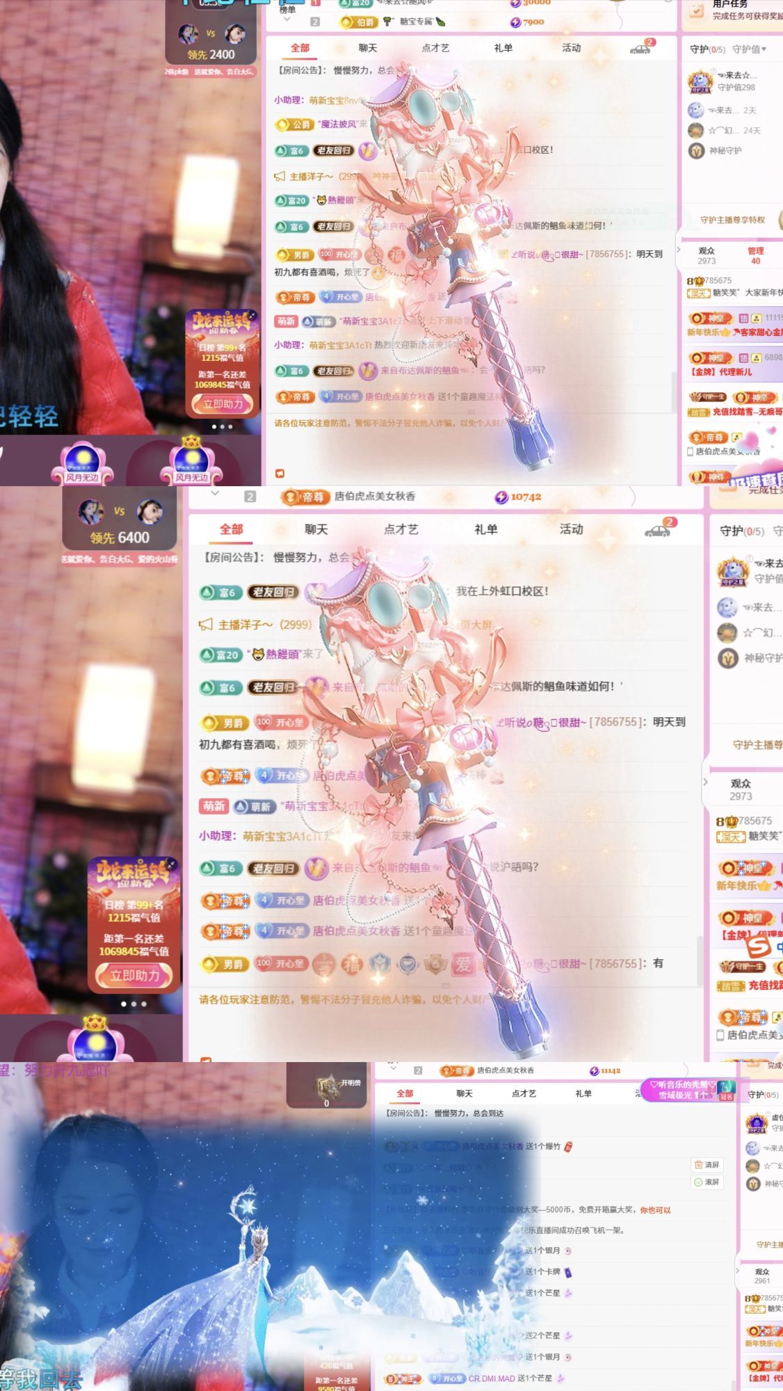 糖笑笑゛等风也等伱的图片