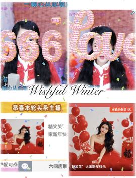 糖笑笑゛面壁思过中主播照片