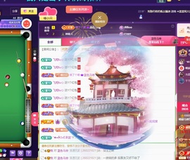 Lily喵的图片