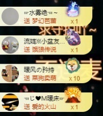 小玲宝🧸主播照片
