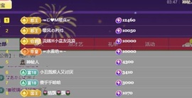 小玲宝🧸主播照片