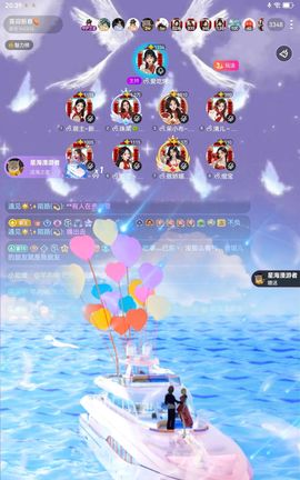 ᰔᩚ.显眼包主播照片