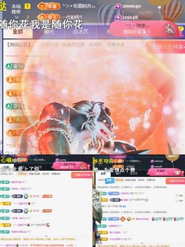 ╰つ〃薀昕🌷主播照片