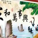 沐林深
