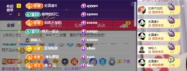 安二狗🐶主播照片