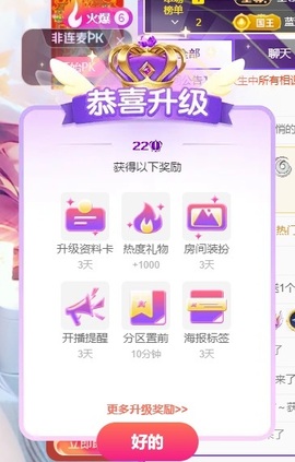 姣姣🐷平安好运主播照片