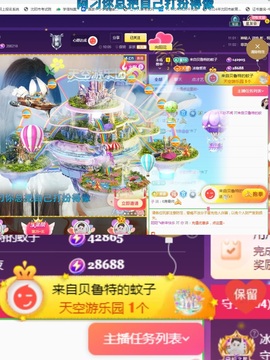 阳阳💕搬家休主播照片
