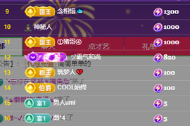 虹宝❣唱歌晚11点主播照片