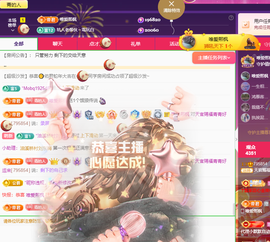 远扬、青青青青青青青主播照片