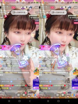 婷婷💕感恩有你陪伴的图片