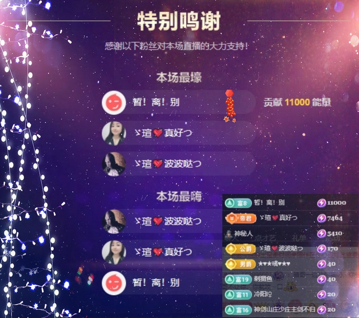 小虎牙ゞ瑄💘瑄つ休的图片