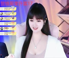菲♥贺铁哥荣升伯爵主播照片