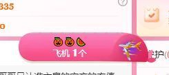 菲♥贺铁哥荣升伯爵主播照片
