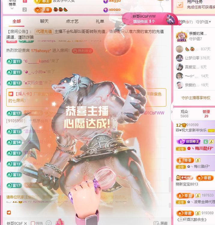 菲儿♥加油⛽⛽⛽的图片