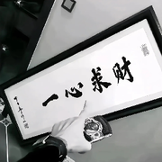 月光～下的风海报