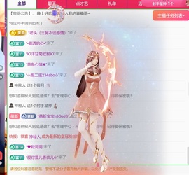 新人诺一求守护主播照片