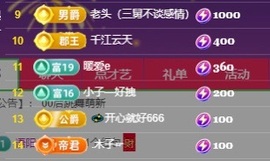 ゛❥白允儿病休主播照片