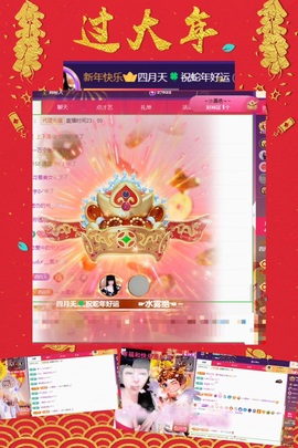 粤语🍀四月天主播照片