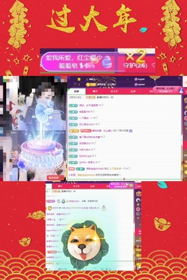 粤语🍀四月天主播照片
