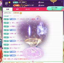 Coco👄琳寶的图片