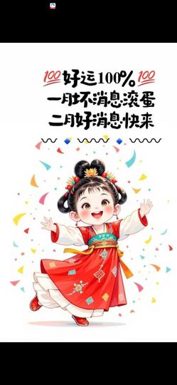 丑小鸭🌈万人迷肉球主播照片