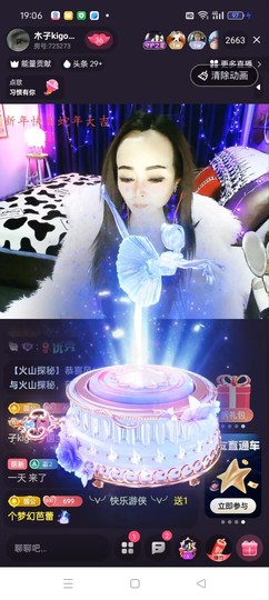 木子kigo暂退了主播照片