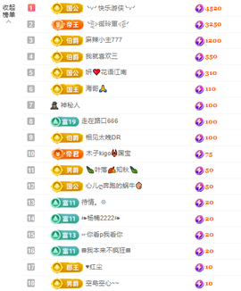 木子kigo暂退了主播照片