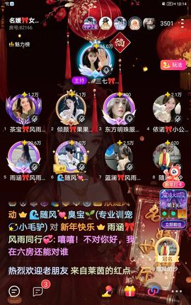 雨涵🎀💘💘的图片