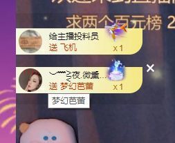 米娜Meena🧸主播照片