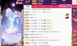 小米娜🦋常欢喜主播照片