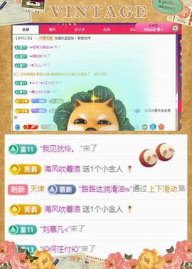 ✦蓝蓝✦休息主播照片