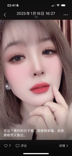 肉肉小娘子祝中秋快乐的图片