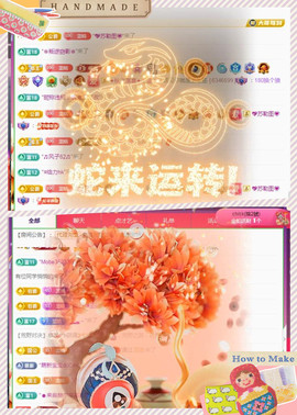 ✦蓝蓝✦休息主播照片