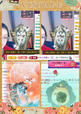 ✦蓝蓝✦休息主播照片