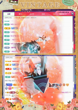 ✦蓝蓝✦休息主播照片