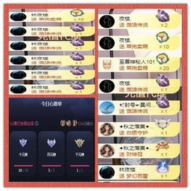✦蓝蓝✦休息主播照片