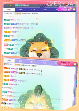 ✦蓝蓝✦休息主播照片