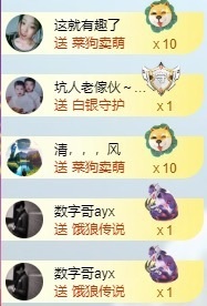 💙欣宝吖（暂休）主播照片