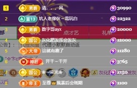 💙欣宝吖（暂休）主播照片