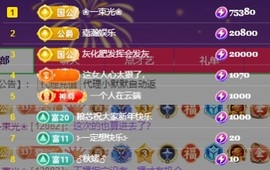 💙欣宝吖（暂休）主播照片