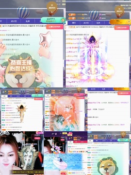 金牌代理❤玲儿❤主播照片
