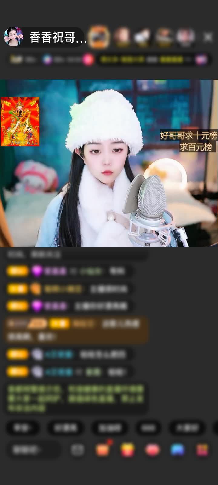 感谢🦋心悦心香🦋赠送天空游乐园1个