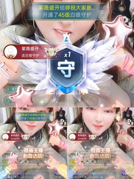 婷婷💕感恩有你陪伴的图片