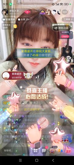 婷婷💕感恩有你陪伴的图片