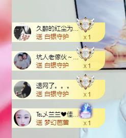 远扬兰兰❤️越来越好的图片